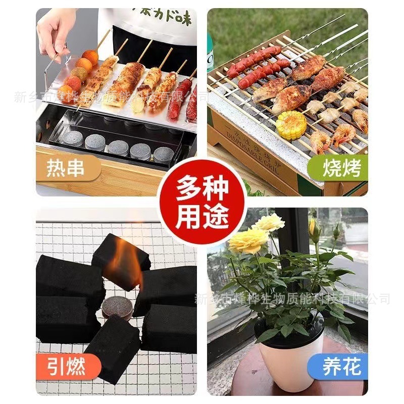 Quick-Burning Charcoal Fruit Charcoal Ignition Ignition Charcoal Special Outdoor Flammable Smokeless Barbecue Charcoal for Tea Making Charcoal Hookah Charcoal