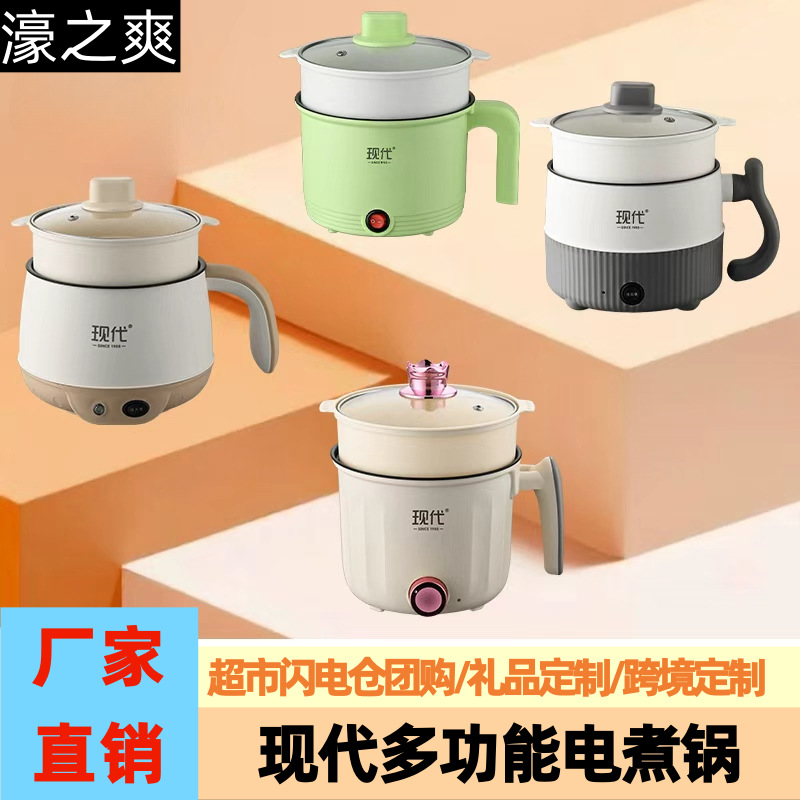 Электрическая кастрюля, мультифункциональная, для студентов, оптовая продажа
