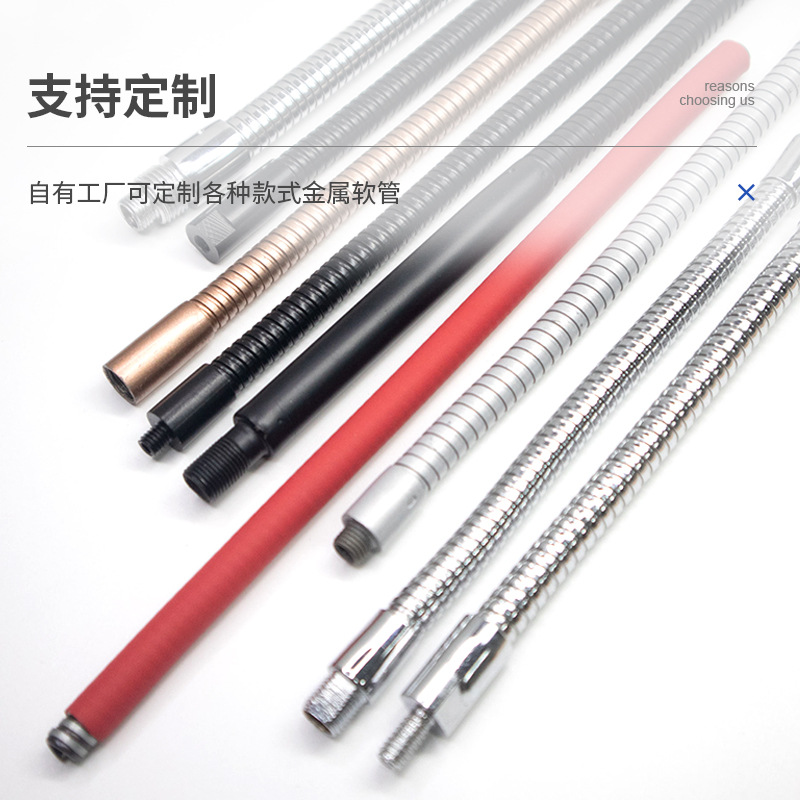 Led Desk Lamp Lighting Gooseneck Tube Metal Bracket Flexible Tube Bending Shaping Snake-Shaped Tube Manufacturer Supply