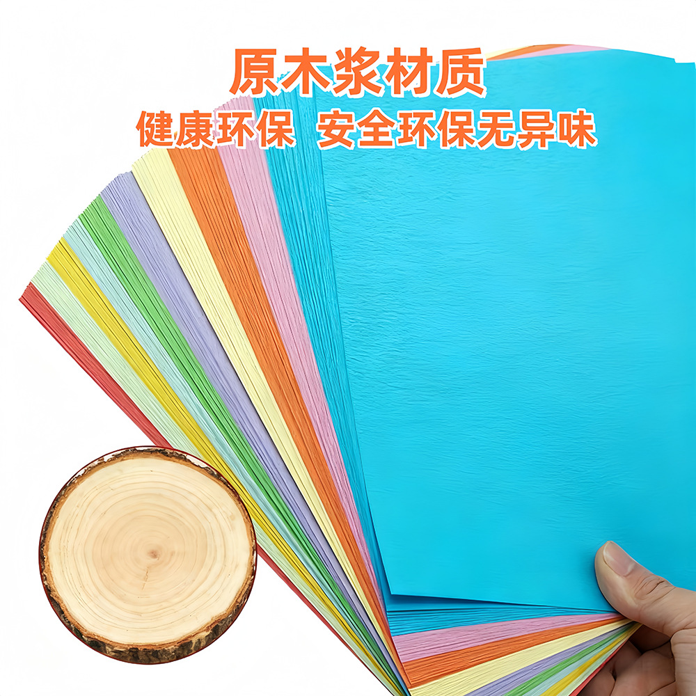 Mixed Color Origami, Colored Origami Paper, Children's Craft Colored Paper, Colored Copy Paper, Printing Paper