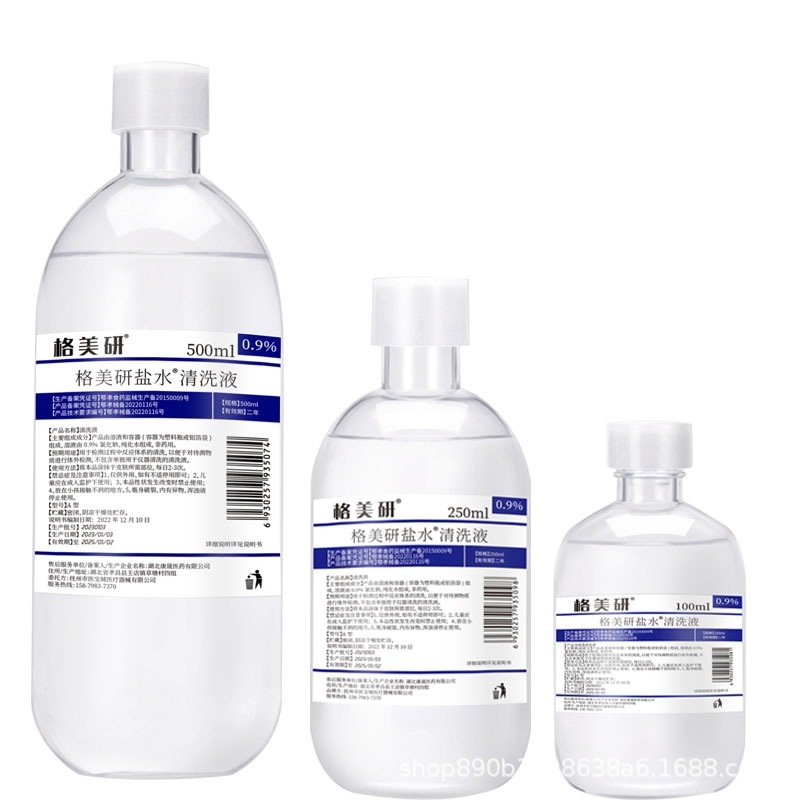 Factory Supply of Meiyan Cleaning Solution Salt Water Cleaning Physiological Saline 250ml Tattoo Nasal Wash Facial Light Salt Water
