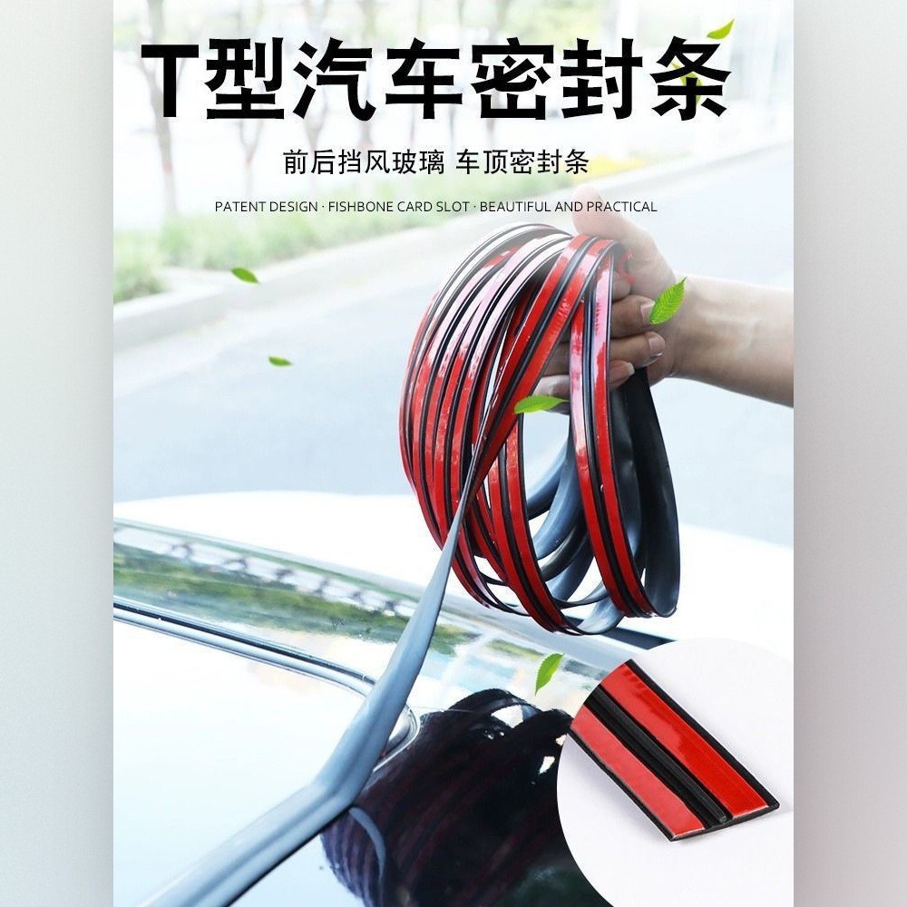 Уплотнительная резинка для крыши автомобиля, уплотнитель люка, резиновая weather stripping для грузовиков