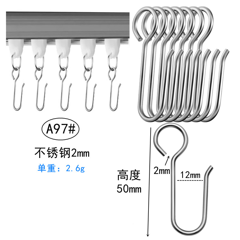 Крючок для шторы с S-образным крючком, японский корейский стиль