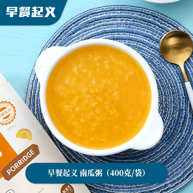 [Wholesale] Pumpkin Porridge Pumpkin Soup Pre-Made Porridge Catering Porridge Breakfast Marriage Bag Porridge 400G/Bag