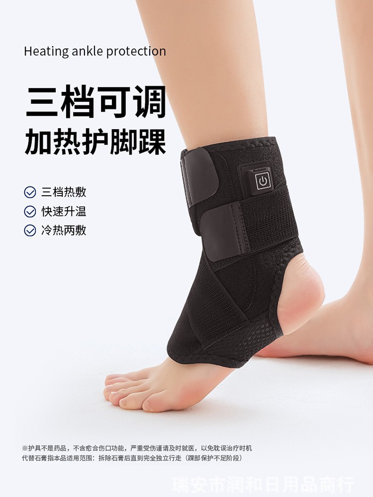 USB Heating Tendon Protection Ankle Protection Ankle Joint Sports Sprain Warm Ankle Protection Men's and Women's Heating Ankle Cover