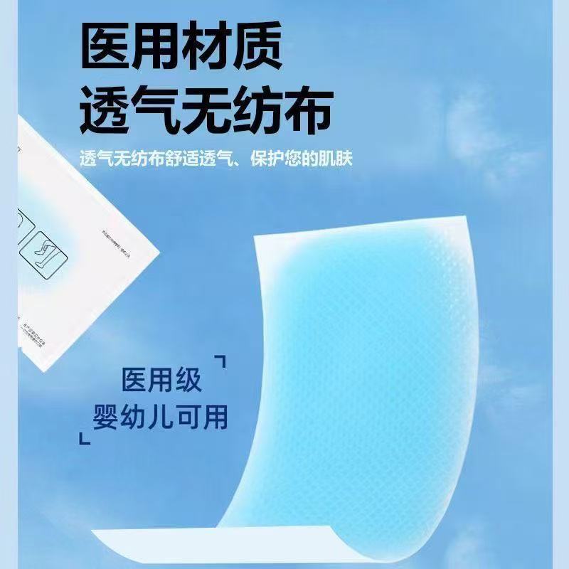 Shi Naibang Heat Paste Physical Cooling Cold Paste Ice Paste Adults Children Students