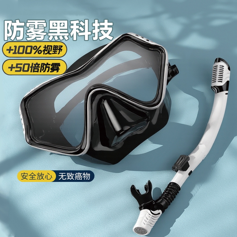Маска для подводного плавания Sambo 2025 с полностью сухой трубкой