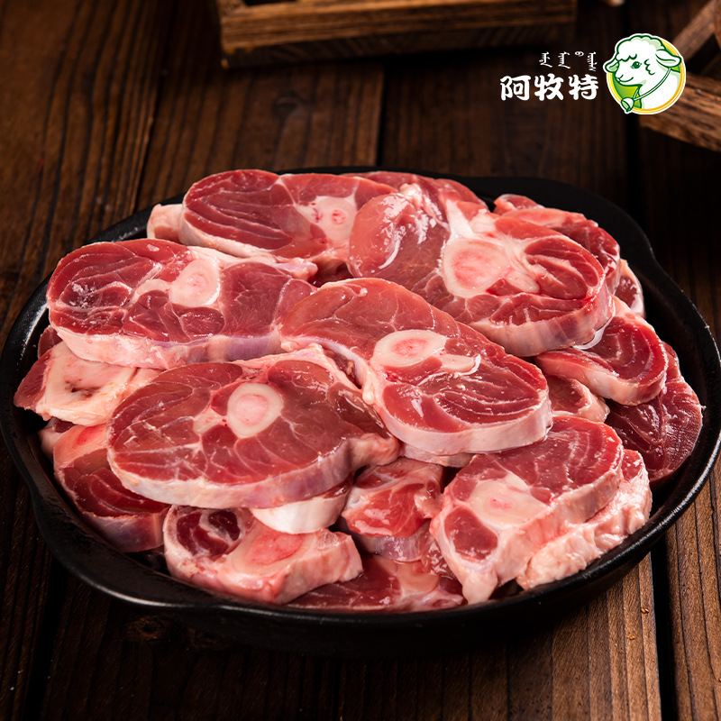 Amute Ice-Cooked Lamb Bone 1kg Inner Mongolia Lamb Small Sheep Factory Frozen Ice-Cooked Lamb Bone