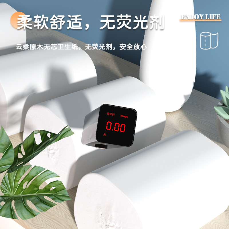 28 rolls of coreless roll paper toilet paper household affordable small roll paper whole box mother and baby suitable hand tissue