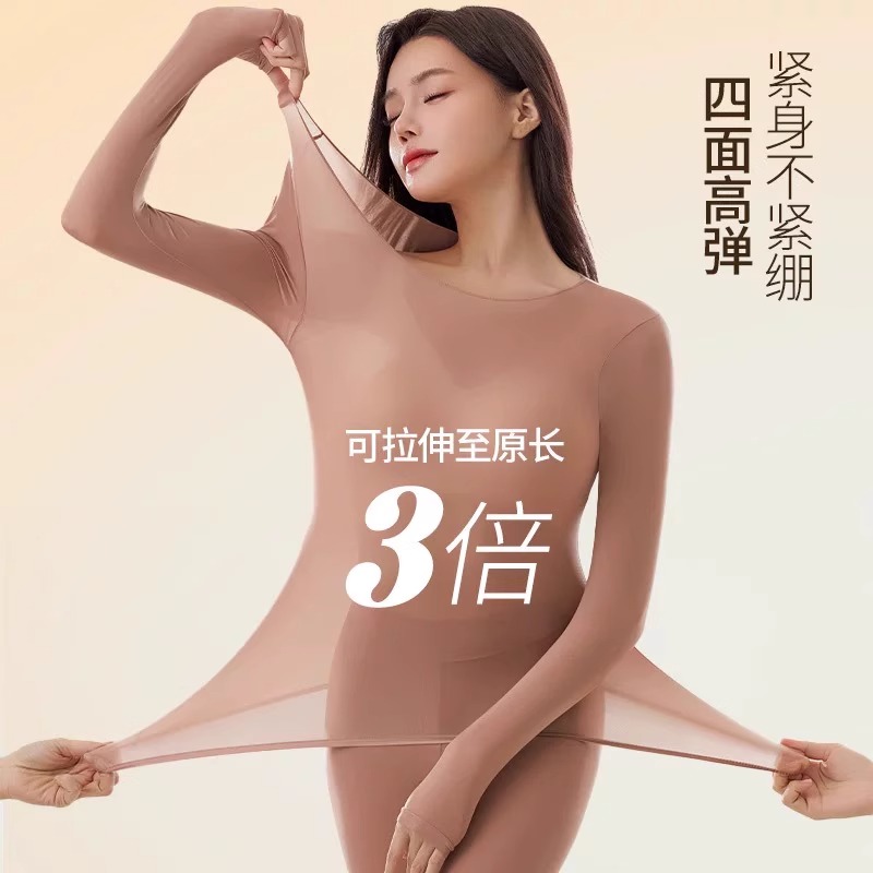 suit Winter Two-piece Hyaluronic Acid Skin-beautifying Clothes Heating Thermal Underwear Women's Autumn Clothes Long Trousers Women's Leggings