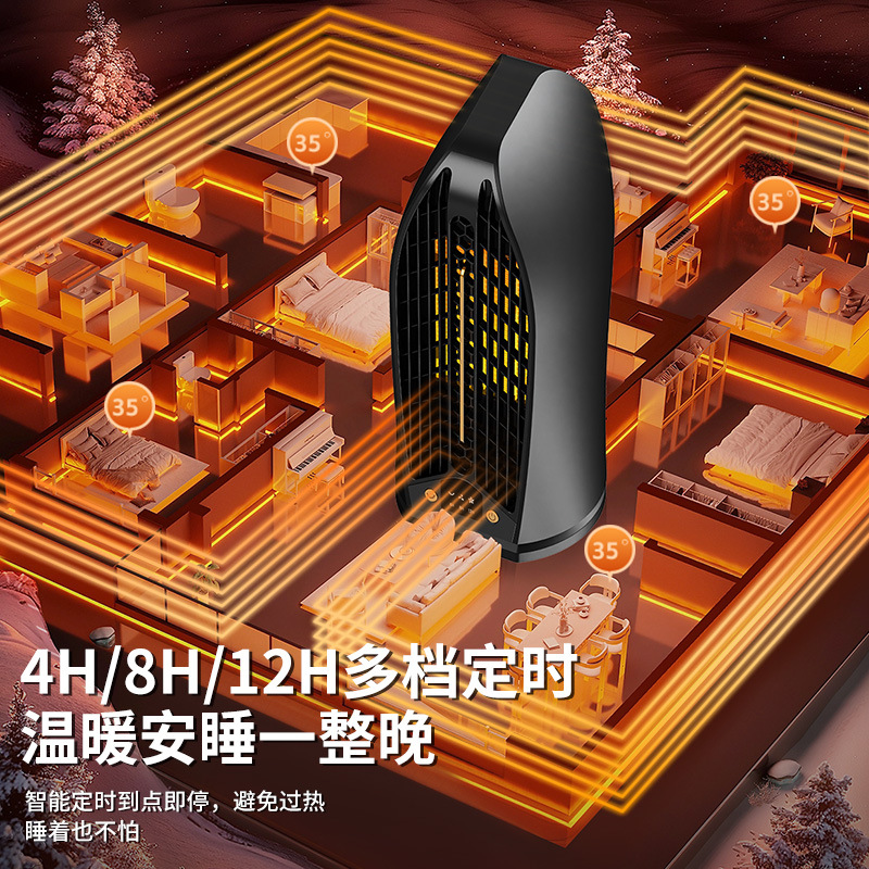 Cross-Border Popular New Fast-Heating Hot Air Fan Office Heater Energy-Saving Shaking Head Ptc Heater Household Heater