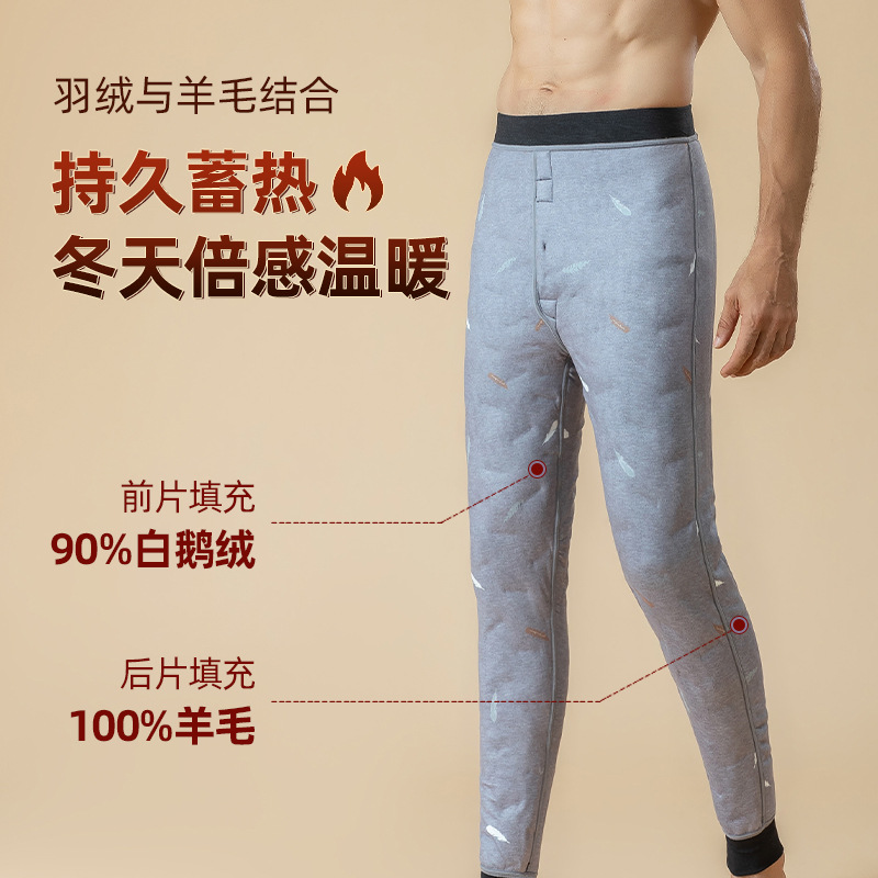 Men's Thermal Pants with Fleece Lining, Thickened Cotton Pants, Winter Tight Leggings, Northeast Heating Inner Wear, Youth Goose down Pants