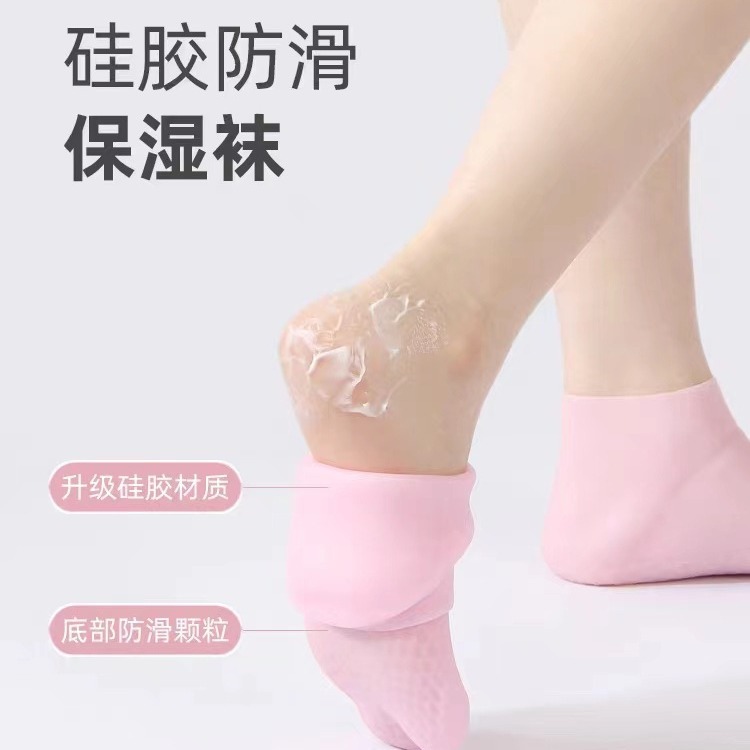 Moisturizing Anti-cracking Full-foot Silicone Socks Hand Film Foot Cover Foot Heel Dry Beach Socks Protective Cover Hand and Foot Film Cover