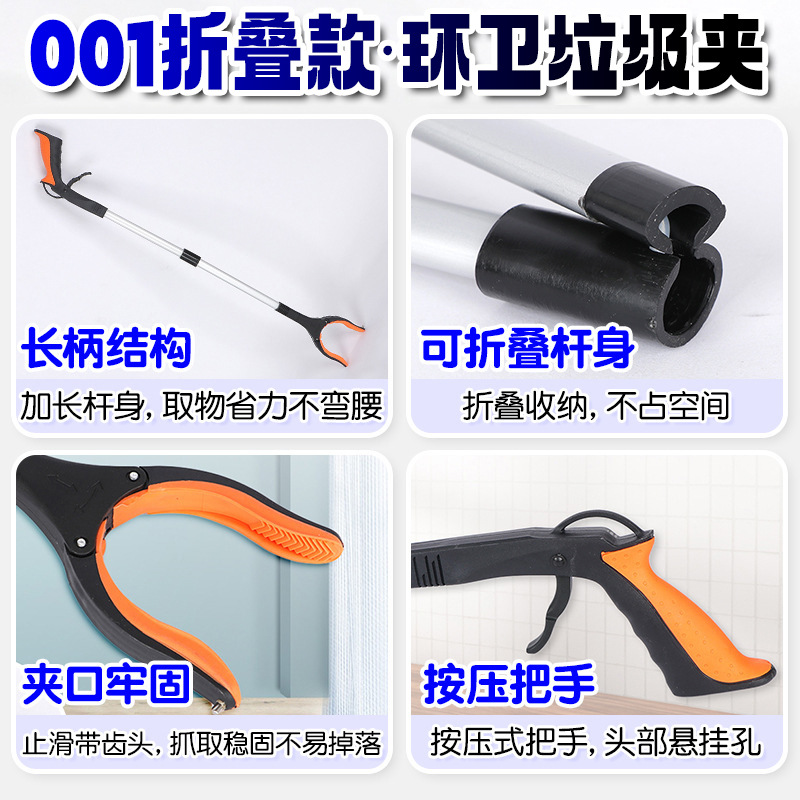 Free Shipping 90% off Stack Sanitation Garbage Clips with Extended Handles for Cleaning and Sanitation Pickers with Magnetic Export Garbage Tongs