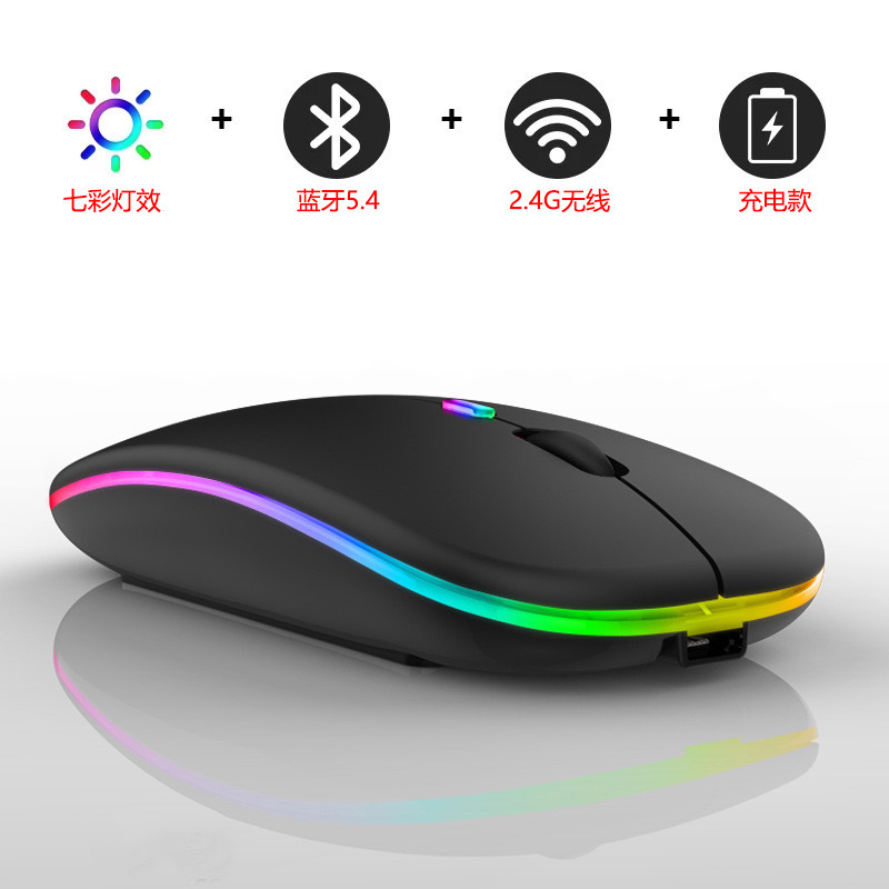 Factory Wholesale 189 Luminous Wireless Mouse Bluetooth Silent Suitable for Mobile Phone iPad Notebook Dual-Mode Sliding Mouse