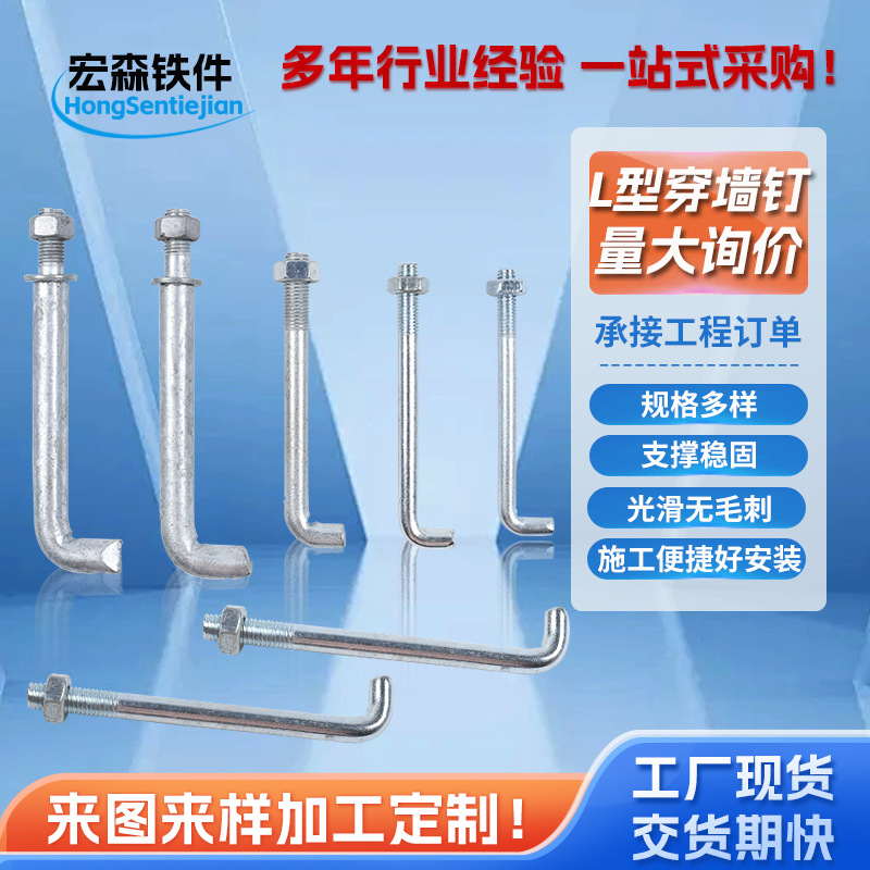 Manufacturer Wholesale Power Cable Bracket, Communication Accessories, Embedded Through-Nail, Fish Tail Nail, Cable Bracket Through-Nail