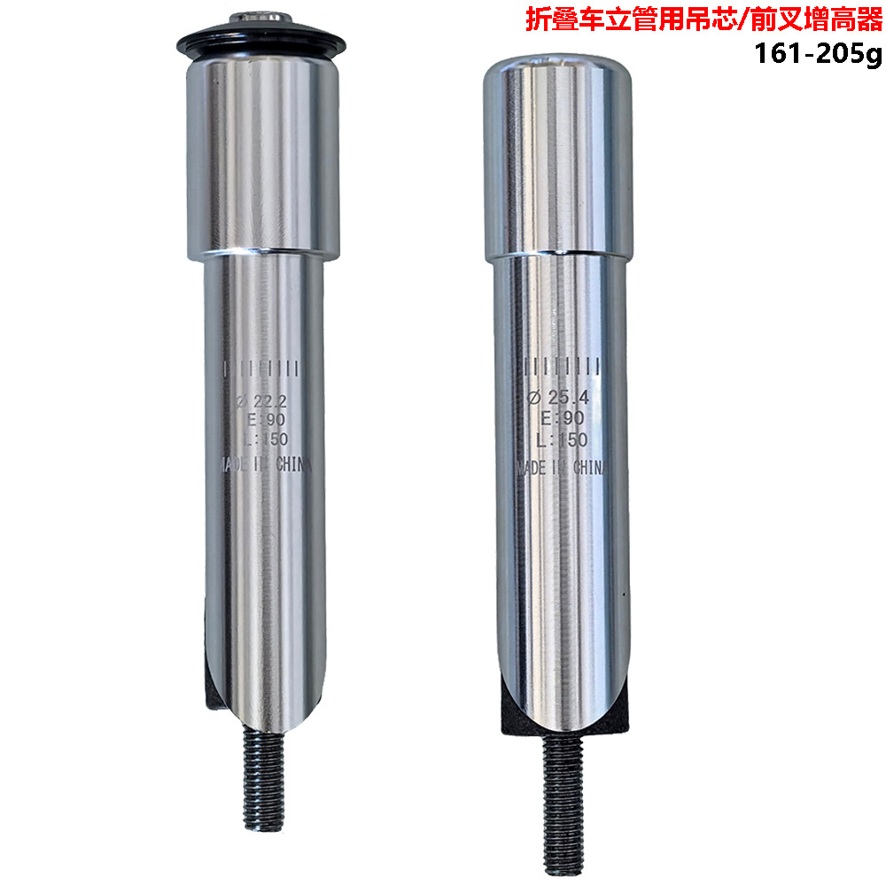 Подъемник для руля складного велосипеда, редуктор передней вилки, увеличитель высоты руля, удлинитель передней части, увеличение высоты 4-8 см