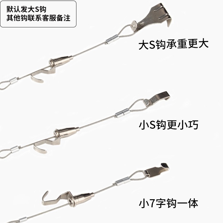 Adjustable Track Hanging Painting Device, Wire Rope Hanging Painting Line, Exhibition Gallery Hanging Painting Hook