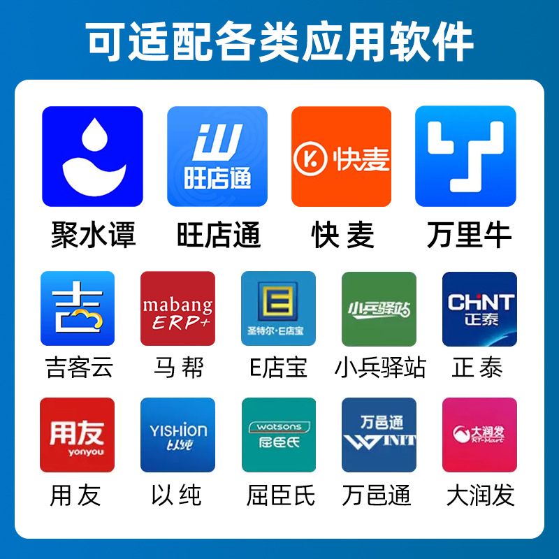 Idata95Wk3St1Pda Android Water Tank Inventory Machine One-Dimensional and Two-Dimensional Data Collector Portable