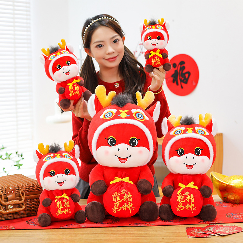 Year of the Horse Mascot Zodiac Horse Doll Stuffed Toy Red Pony Doll Annual Party Gift Wholesale Plus Logo