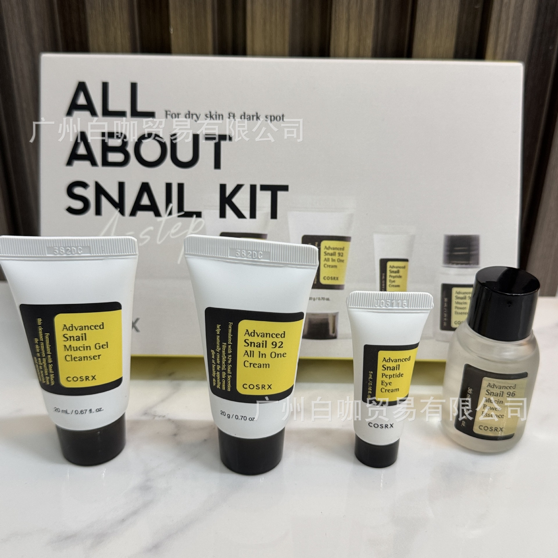 Cross-Border Korean Cosrx Snail Travel Set Essence + Cream + Cleanser + Eye Cream in Stock