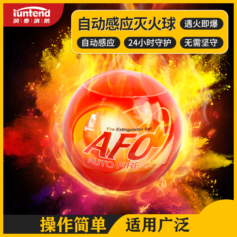 Подвешиваемая ручная сухопутная огнетушащая бомба 4 кг, специальный огнетушитель для борьбы с лесными пожарами, автоматический огнетушащий шар 1.3 кг