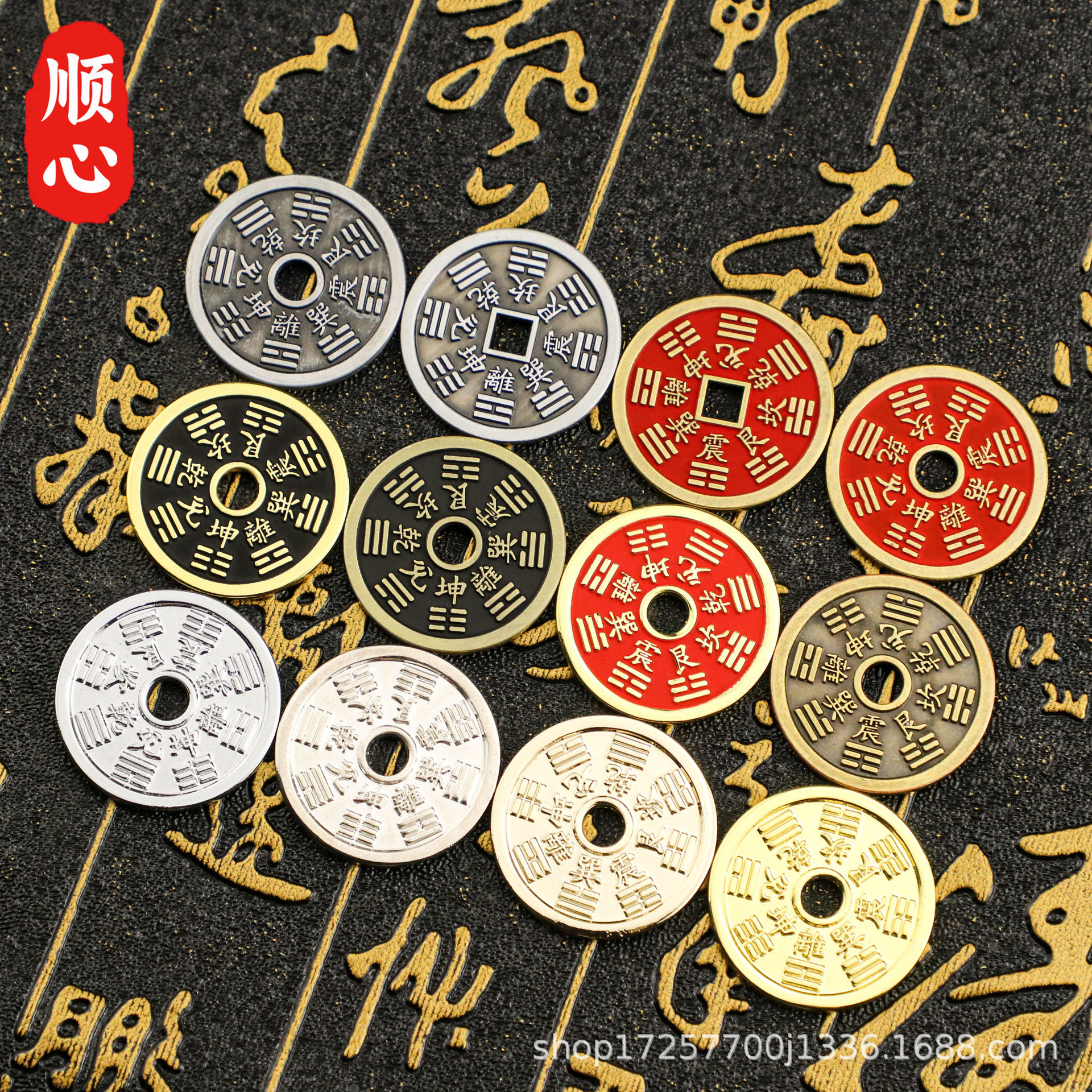 Производитель духа горы деньги оптом лаковая медная монета 2.5 см Багуа античная сплавная монета