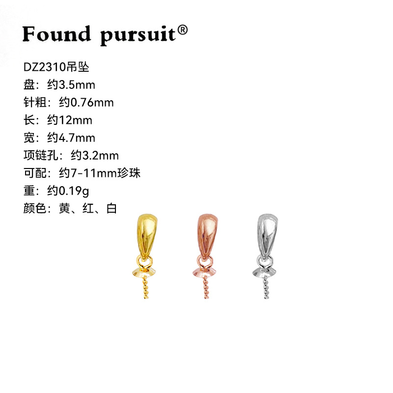 Pure 18K Gold DIY Accessories Pearl Pendant Head Empty Holder Au750 Melon Seed Necklace Jewelry Necklace Necklace