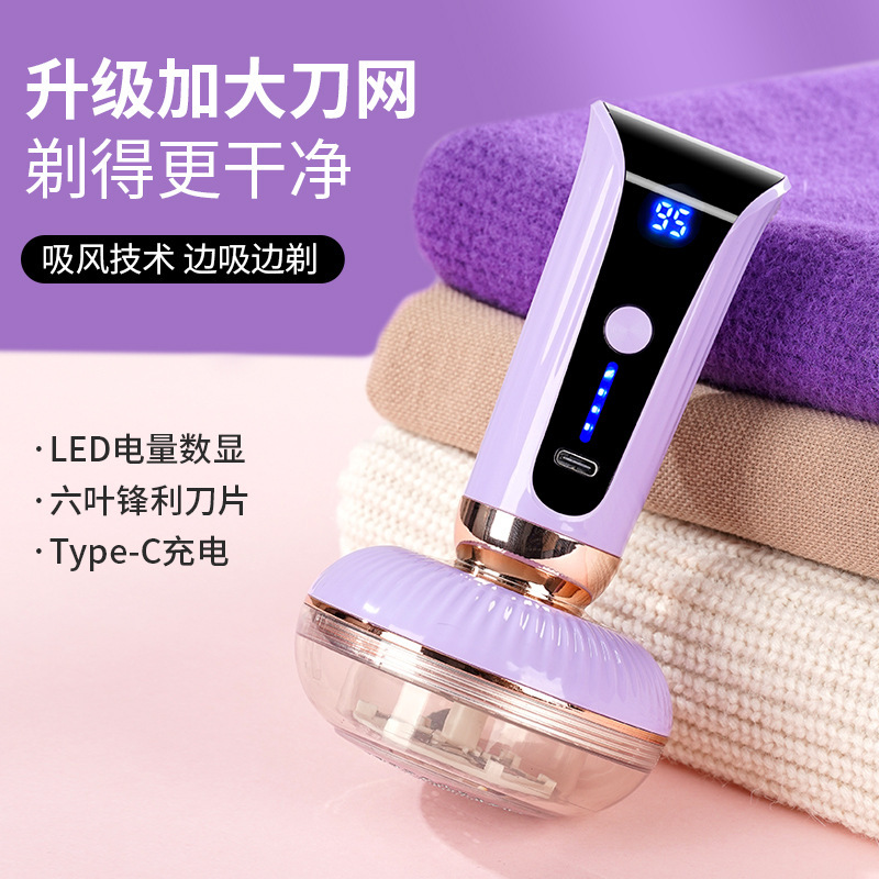 Jll8002 триммер для катышков, удалитель катышков, устройство для удаления волос, не повреждающее одежду, перезаряжаемая портативная бритва, доступно круглый год