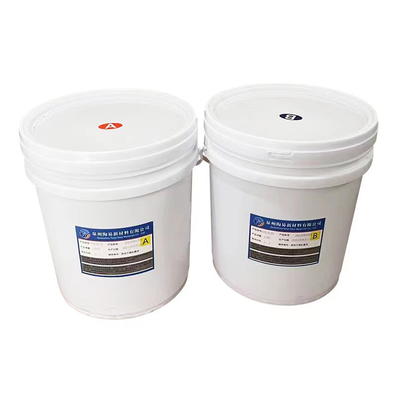 Anti-Poisoning Quick-Drying Platinum Catalyst Addition-Type Silica Special High-Activity High-Content Curing Agent for Efficient Curing