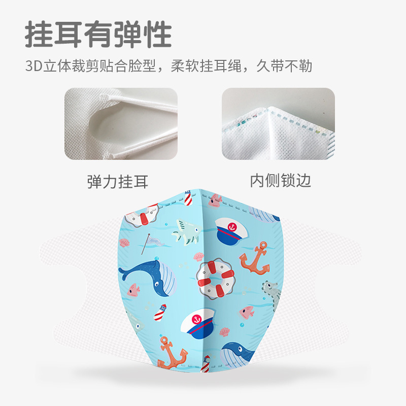 Vansbear children's 3D three-dimensional mask baby three-layer breathable 95 meltblown all English independent packaging