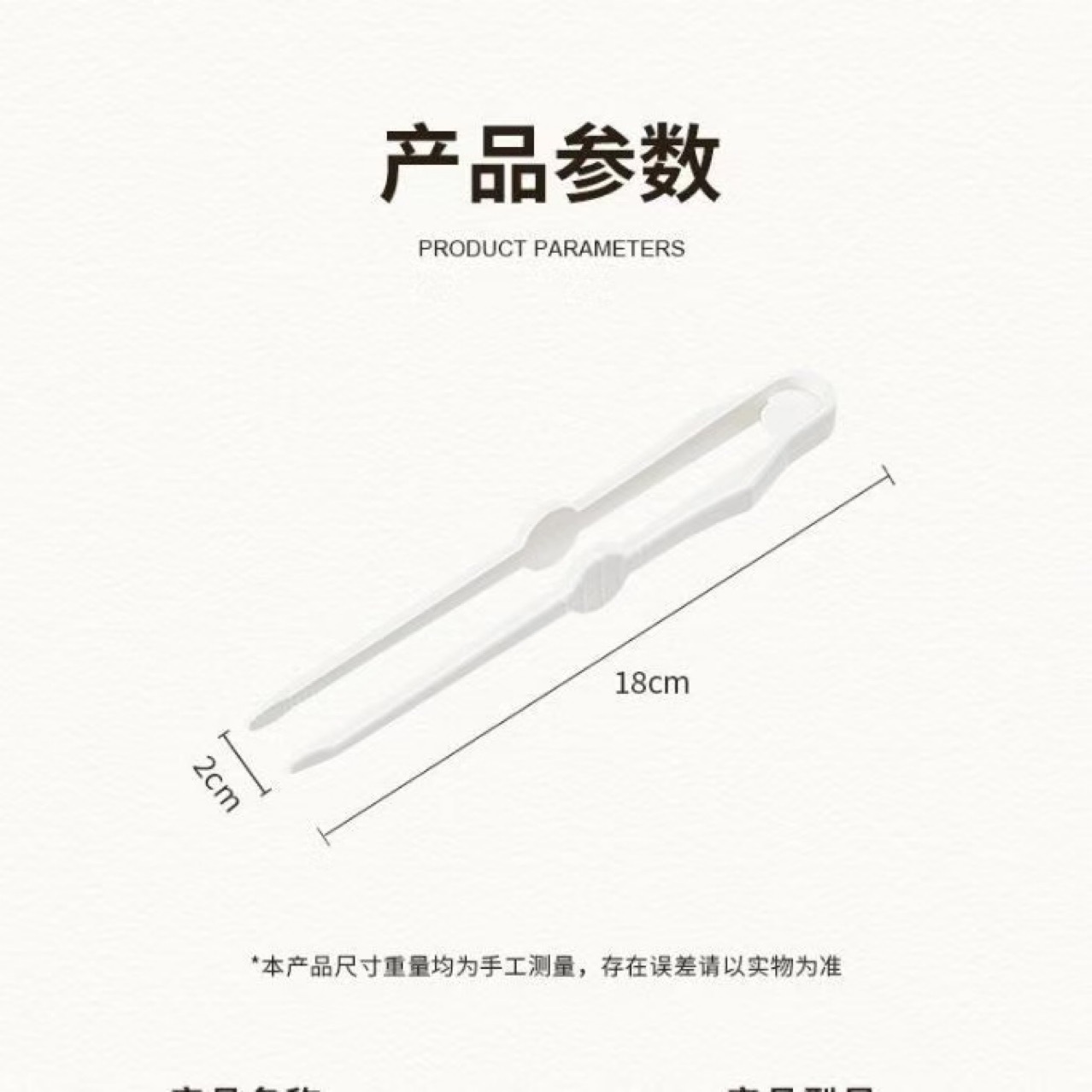 Japanese snack snack clip bread clip food clip cake clip cake clip plastic clip