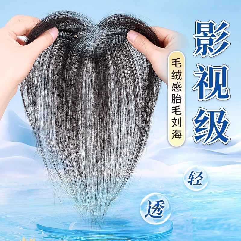 Индивидуальный парик с изображениями