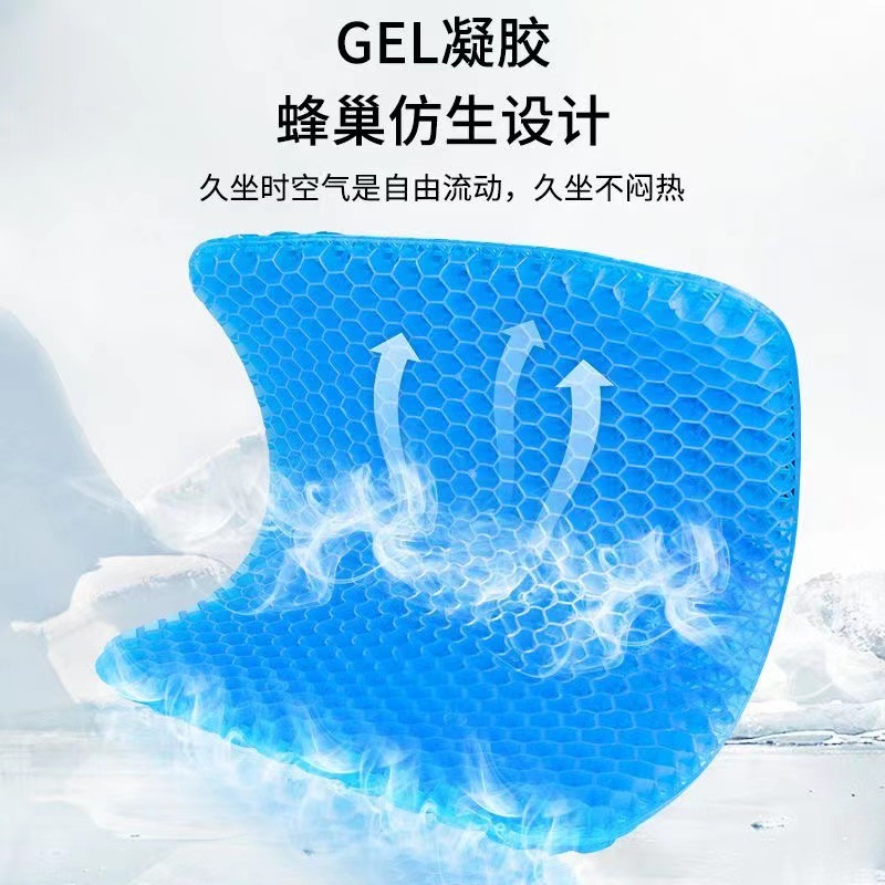 Honeycomb Car Cushion Gel Summer Breathable Office Office Sedentary Cushion Student Student Cushion