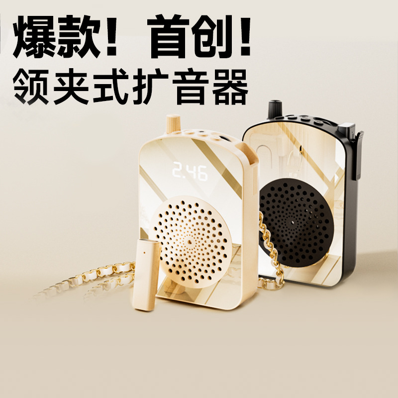 Cross-border M10 wireless collar clip-type bee loudspeaker for teachers to speak in class microphone large volume speaker