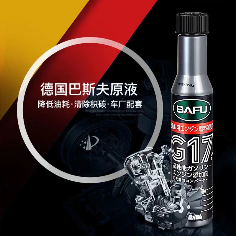 Bafu автомобильный трехкомпонентный катализатор очиститель для удаления углеродных отложений из двигателя очиститель клапанов и выхлопной системы