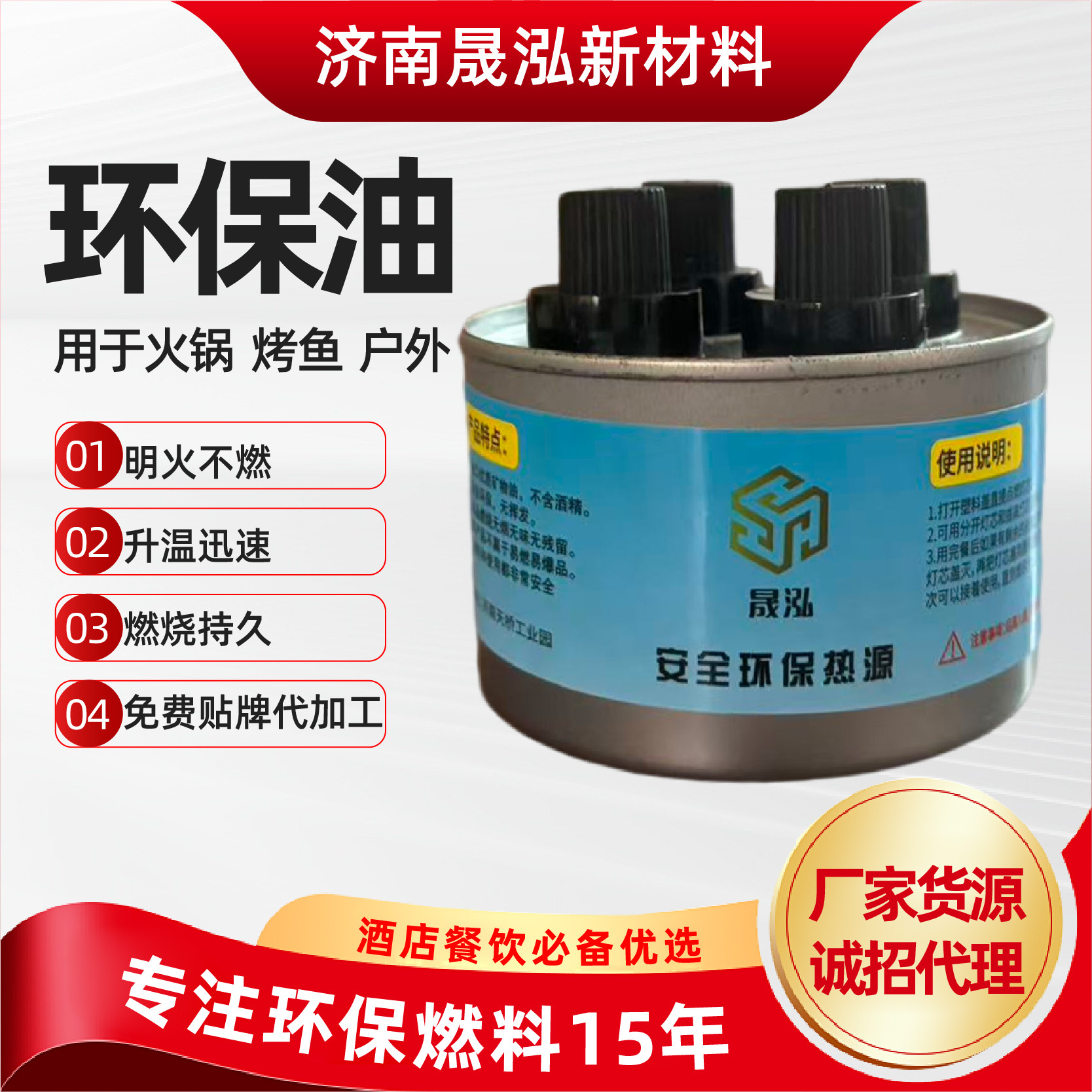 Экологически чистые производители масляных топливных баков, поддержка дропшиппинга для маленьких горячих кастрюль, жареной рыбы, чая, кулинарного минерального и растительного масла