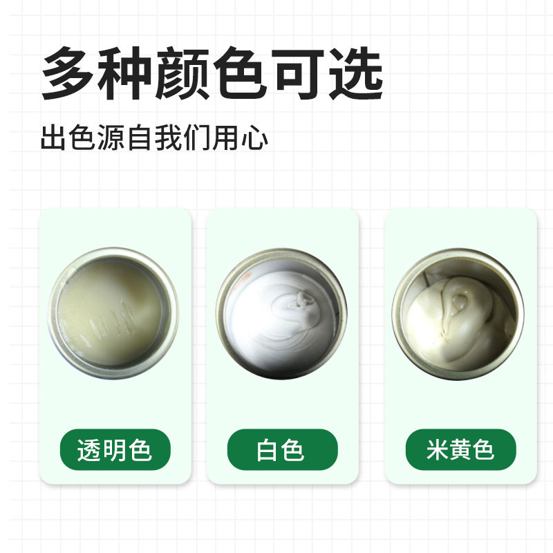 Strong marble glue special glue AB dry hanging glue quick-drying stone bonding structural glue