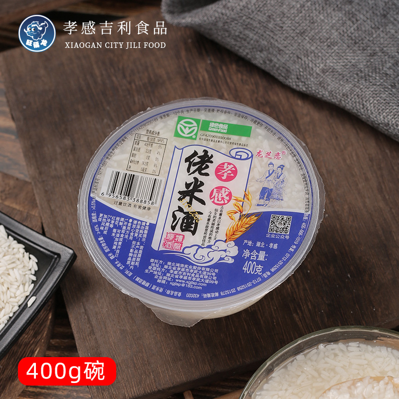Xiaogan Dragon's Love Rice Wine Bowl Oem Custom Processing and Customization of Rice Wine for Postpartum Care Sweet Wine