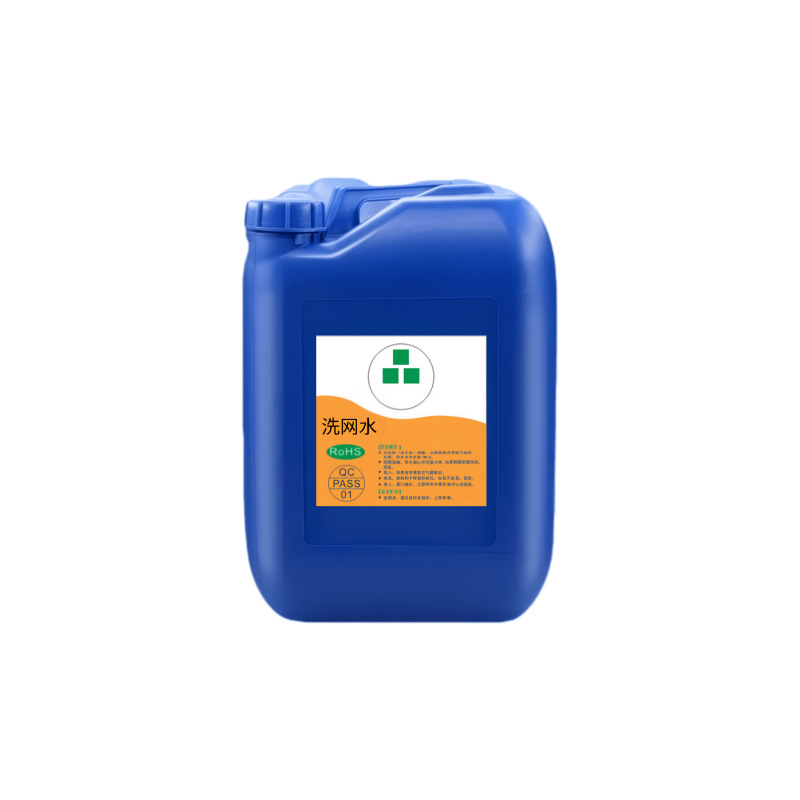 Powerful Mesh Cleaning Water Factory Direct Sales 718 Mesh Cleaning Water Low Odor Does Not Damage the Mesh Quick Drying Cleaning Agent 783 Oil Opening Water