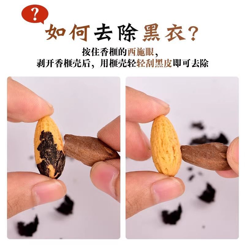New goods fragrant torreya independent small packaging 250g late-night drama snacks gift bag salty incense bag Zhuji nuts