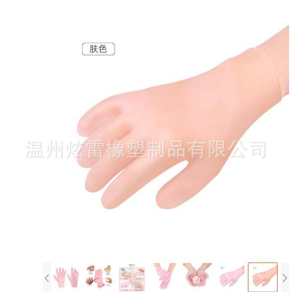 Full Foot Moisturizing Anti-Cracking Silicone Socks Hand Mask Foot Protector Heel Dry Cracking Protective Cover Hand and Foot Mask Beach Socks