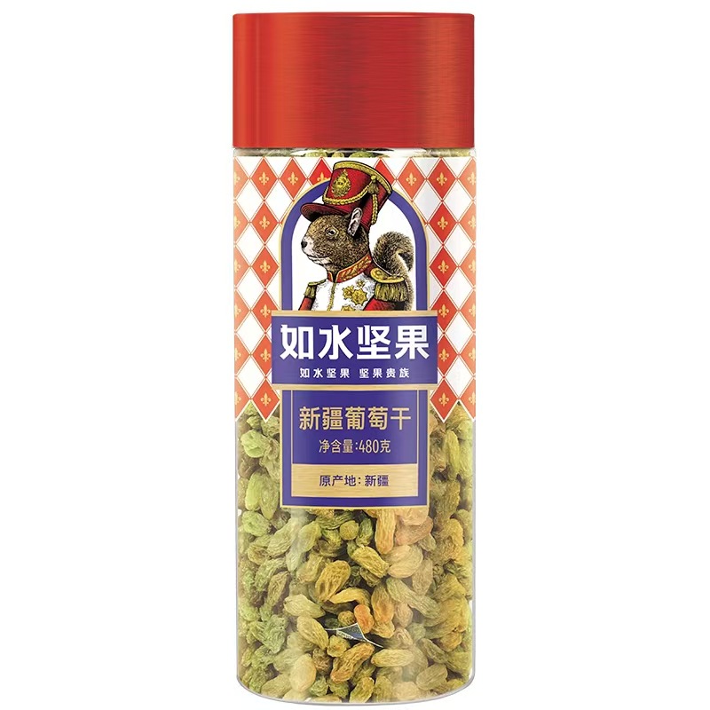 Rushui Xinjiang Raisins 480g Can Xinjiang No-Wash Nuts Dried Fruit Preserves Food Leisure Nutritional Snacks