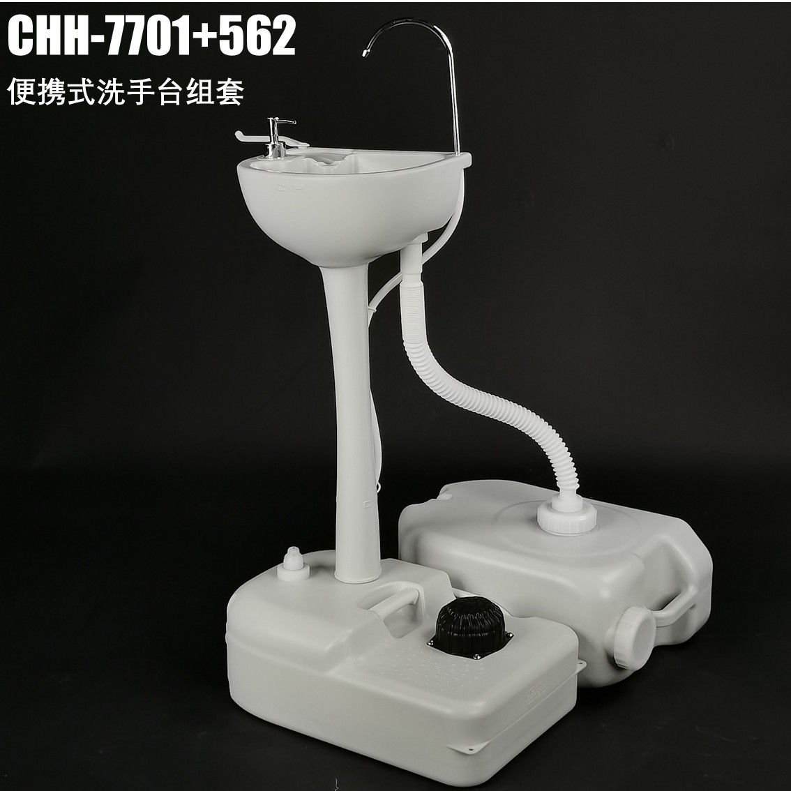 Qingdao Chuanghui Pedal Mobile Portable Epidemic Prevention Outdoor Leisure Picnic Site Workshop Isolation Washbasin