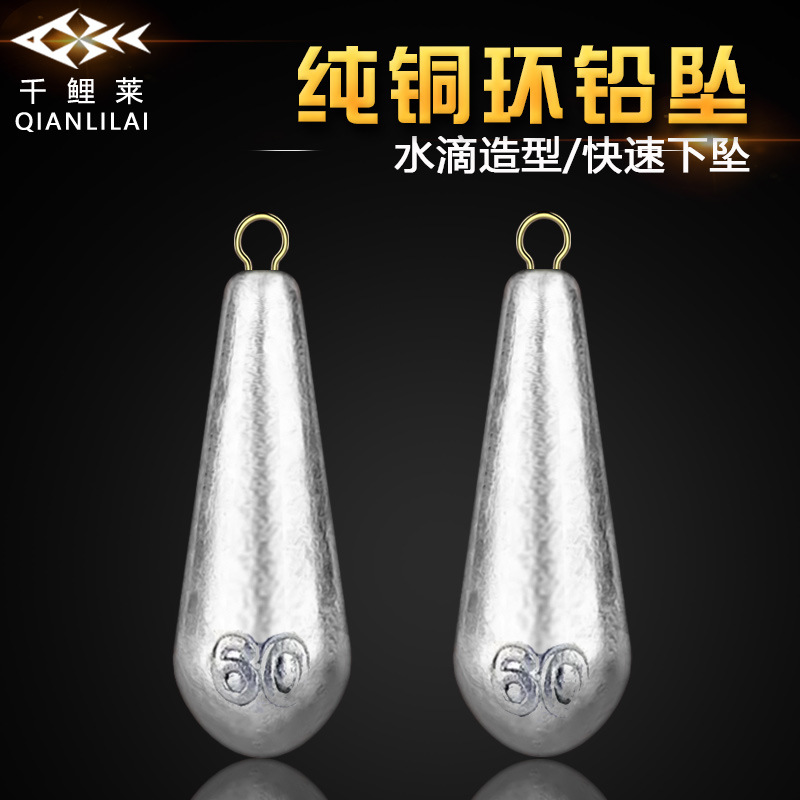 Свинцовая подвеска в форме капли с кольцом для рыбалки
