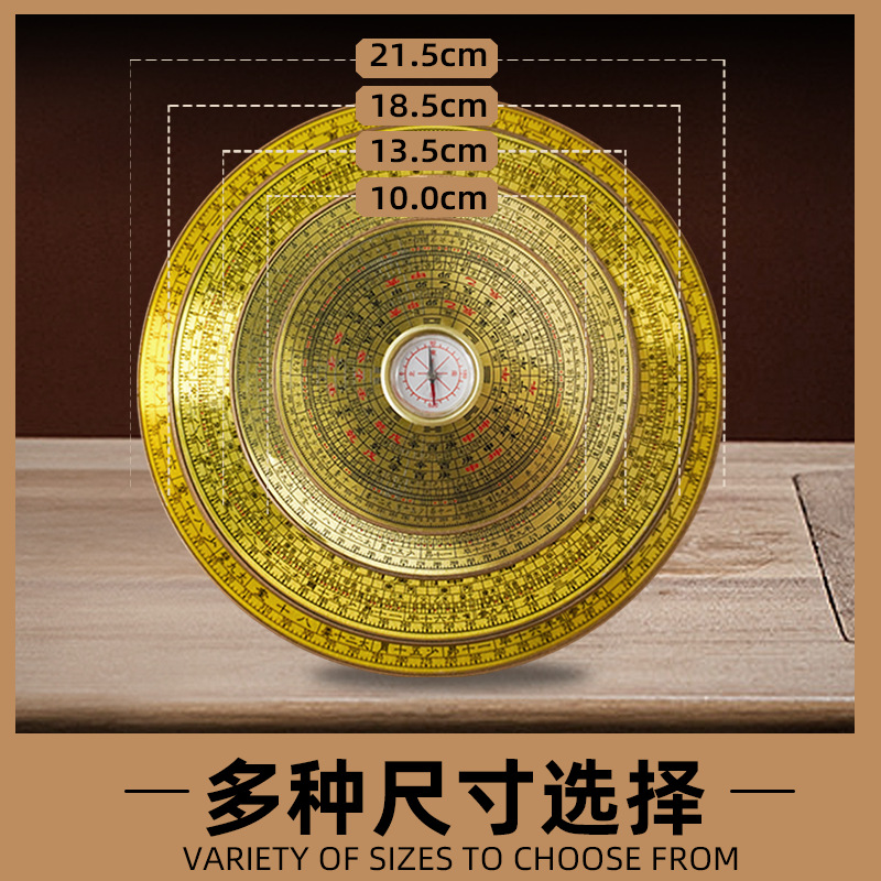 Manufacturer Wholesale Bakelite Panel Feng Shui Compass Three-In-One Comprehensive Compass Instrument with Multiple Specifications Magnetic Needle for Finding Dragons