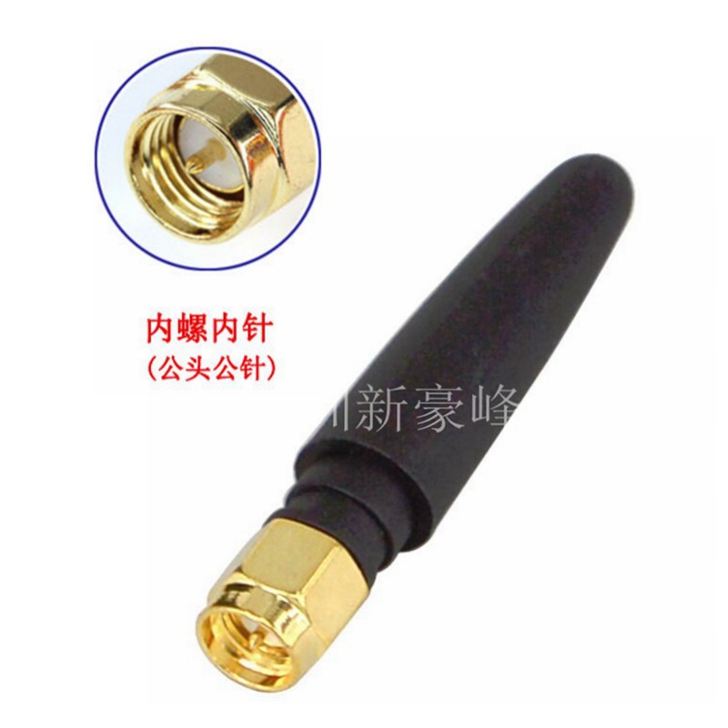 433Mhz маленькая антенна Pepper 5см короткая Sma Male для Wifi / Gprs / 3g / 4Ggsm