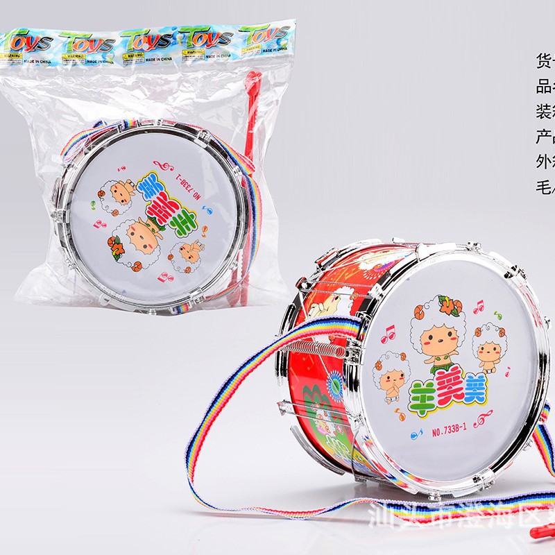 Cartoon Jazz Drum Sheep Meimei Jazz Drum Rainbow Drum Children's Musical Instruments Stall Hot Drum Wholesale