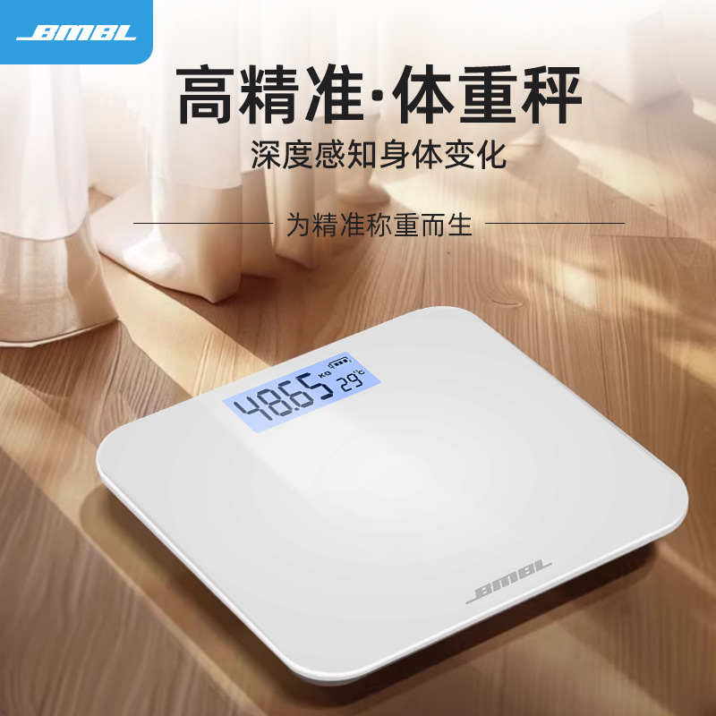 Весы для дома простые точные интеллектуальные весы