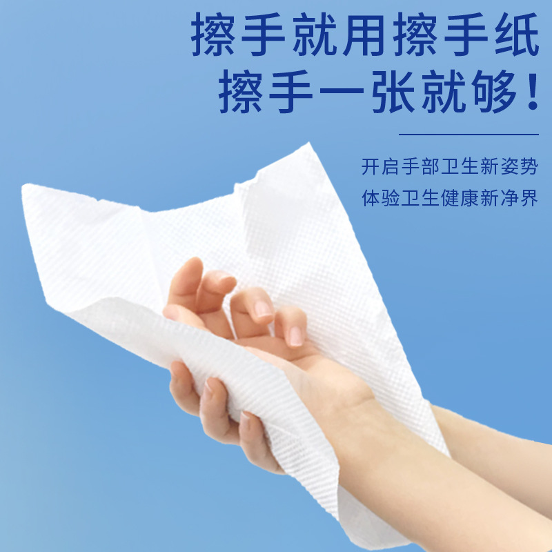 Hand Towel commercial Full box wholesale hotel toilet toilet kitchen special hand towel household disposable pumping